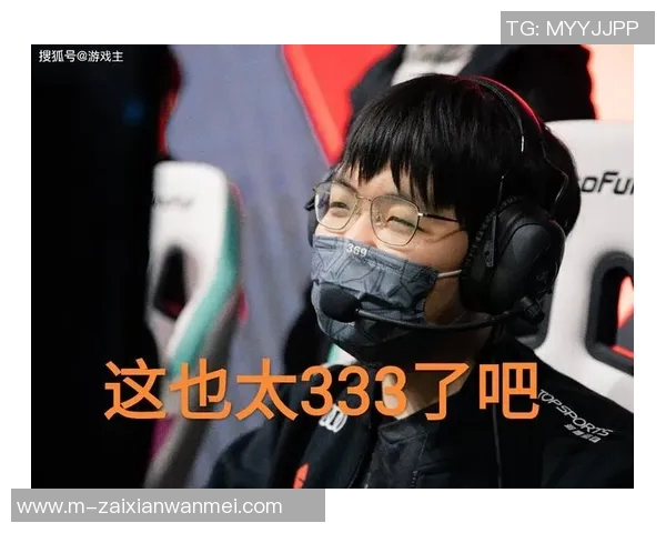 2026电竞新闻和平精英速度排行榜最新出炉TES战队荣登第九名引发热议
